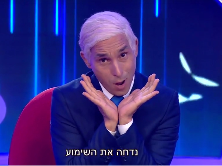 ''ארץ נהדרת''