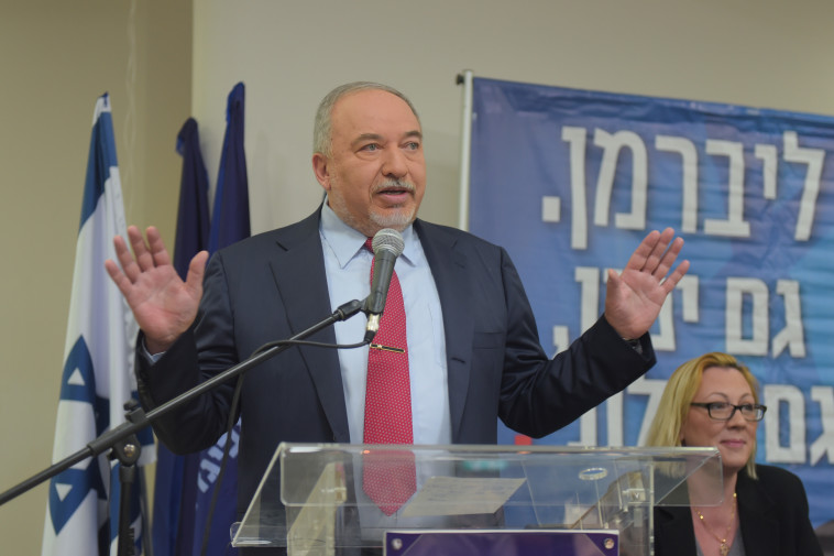 אביגדור ליברמן. צילום: אבשלום ששוני