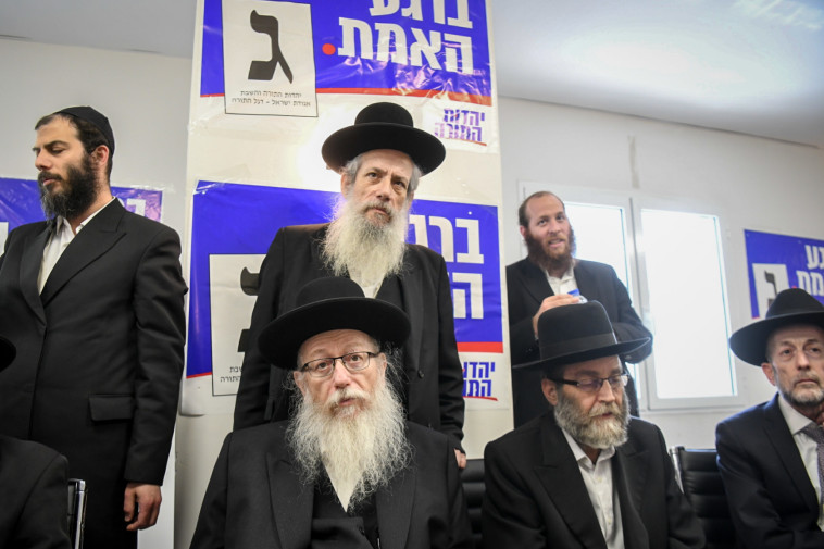 משה גפני, יעקב ליצמן. צילום: פלאש 90 