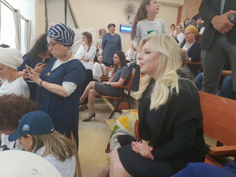 שרה נתניהו ואיילת שקד במרכז הרב. קרדיט: עטרה גרמן, סרוגים  