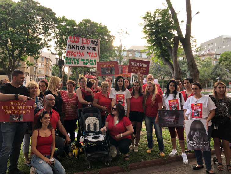 ההפגנה מול ביתה של ציפורה דוד