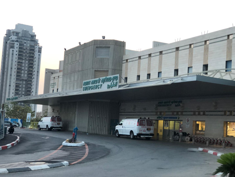 בית החולים סורוקה