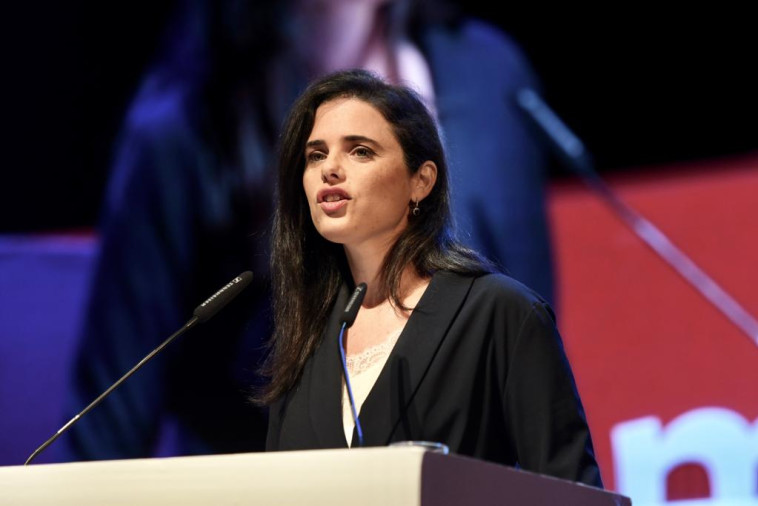 שקד. צילום: אבשלום ששוני