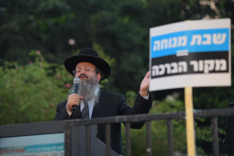 ההפגנה ברמת גן. קרדיט: אבשלום ששוני