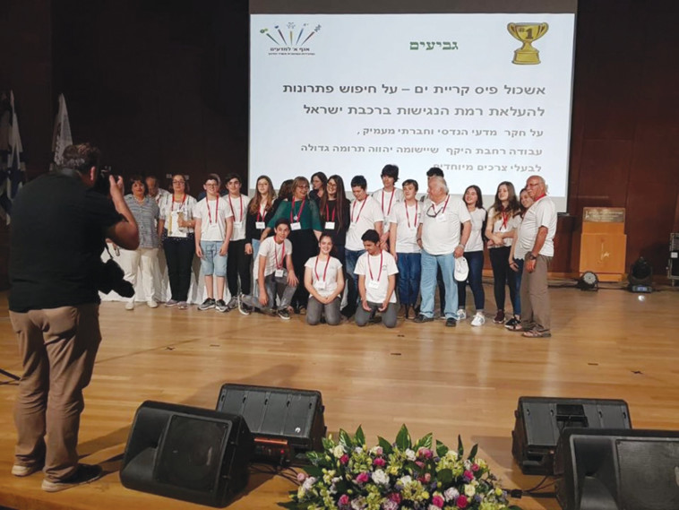 התלמידים עברו תהליך ארוך של אפיון הבעיה. טקס הענקת הפרס, צילום: באדיבות רפאל