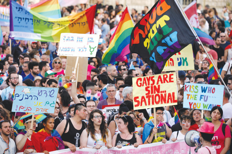 מצעד הגאווה בירושלים. צילום: רויטרס