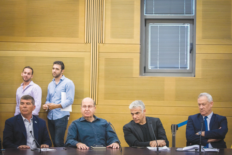 רביעיית כחול לבן. המשטמה לנתניהו מעוורת את עיני שונאיו. צילום:  יונתן זינדל, פלאש 90 