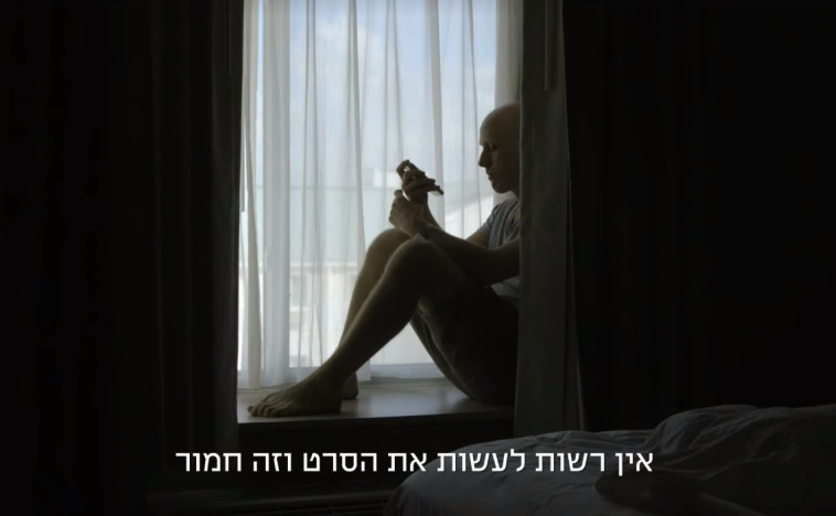 יהונתן אופק,
