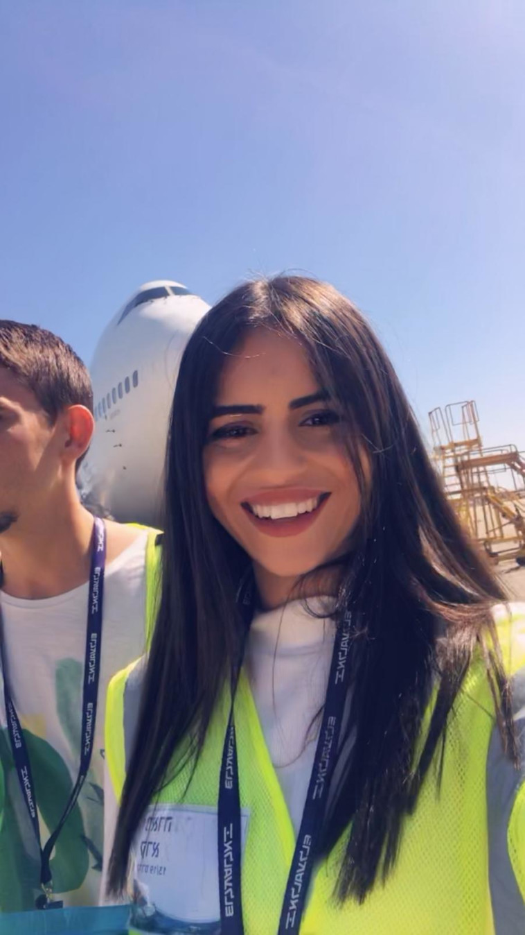 מרח קרא. צילום: אל על