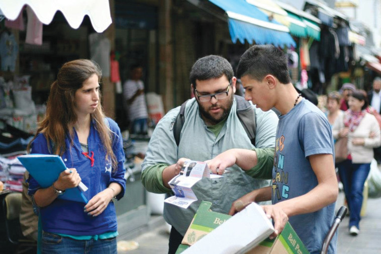  מדריכי הנוער העובד בפעילות הסברה. צילום: הנוער העובד והלומד 