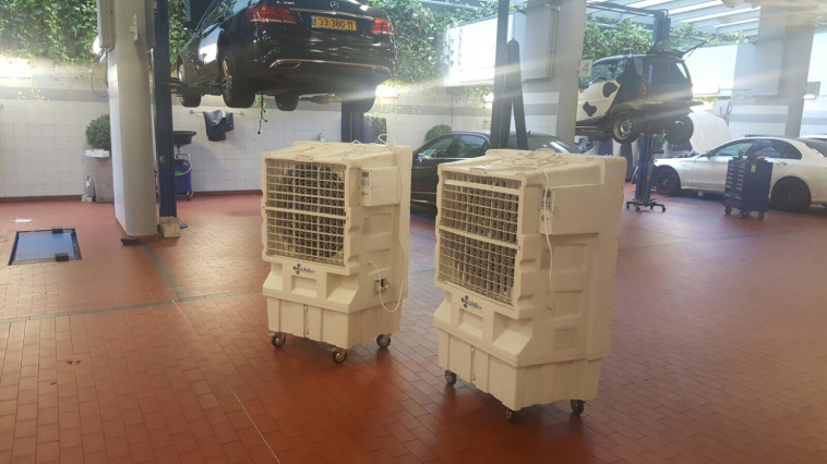 &quot;קולדר&quot; צילום: יח&quot;צ