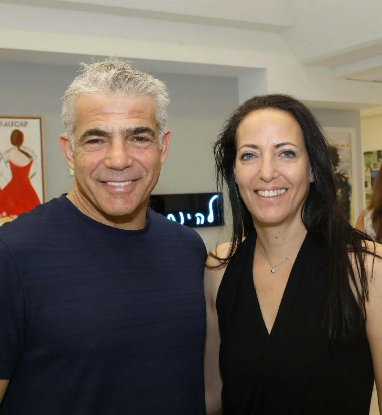 ליהיא ויאיר לפיד