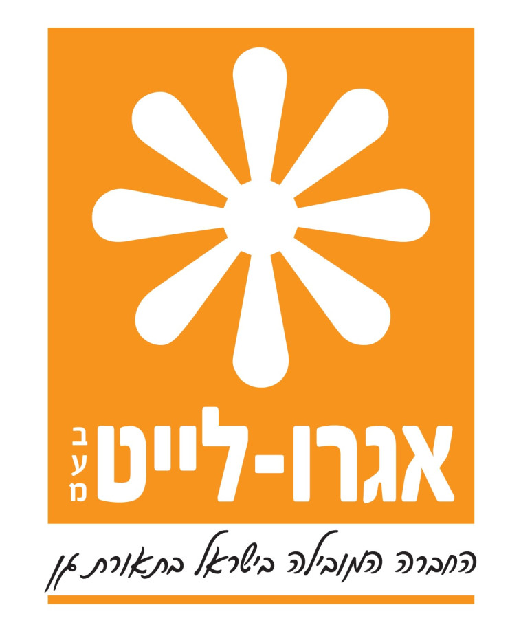 באדיבות אגרולייט תאורת חוץ וגינה