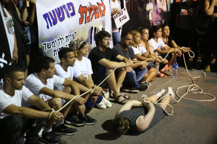 הפגנה מול נוה תרצה, שם כלואה המטפלת החשודה בהתעללות. צילום: אבשלום ששוני