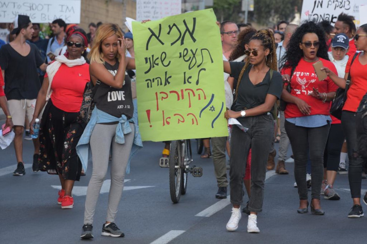 מחאת יוצאי אתיופיה. כפי שעשו בארה&quot;ב, יש להנהיג בחוק אפליה מתקנת לגבי צעירים בני העדה האתיופית. צילום: אבשלום ששוני