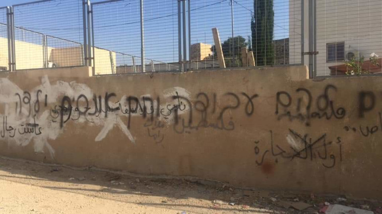 הכתובות בדיר קדיס. קרדיט: מועצת הכפר דיר קדיס  