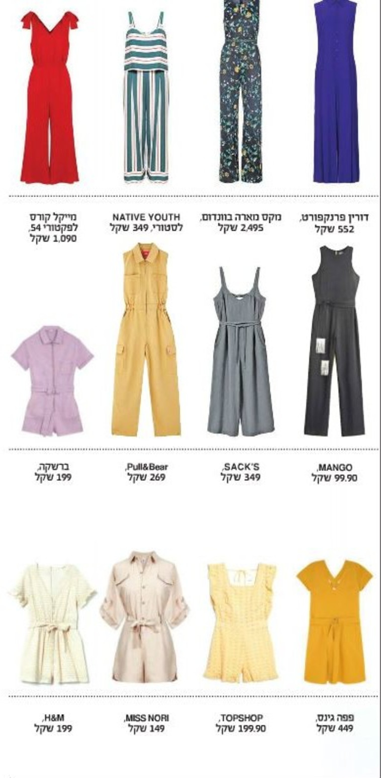   צילומים: עדי גלעד, שרבן לופו, ניר יפה, שי יחזקאל, ואלרי בלקינד, לנה זלדץ, הנס מוריץ, אבי ולדמן, יח&quot;צ