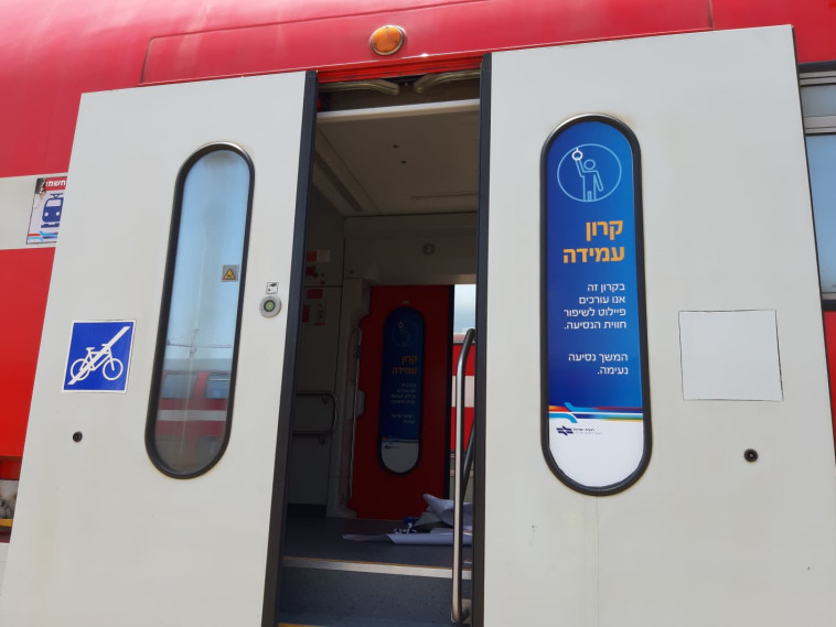 אחד מקרונות העמידה החדשים. צילום: דוברות רכבת ישראל