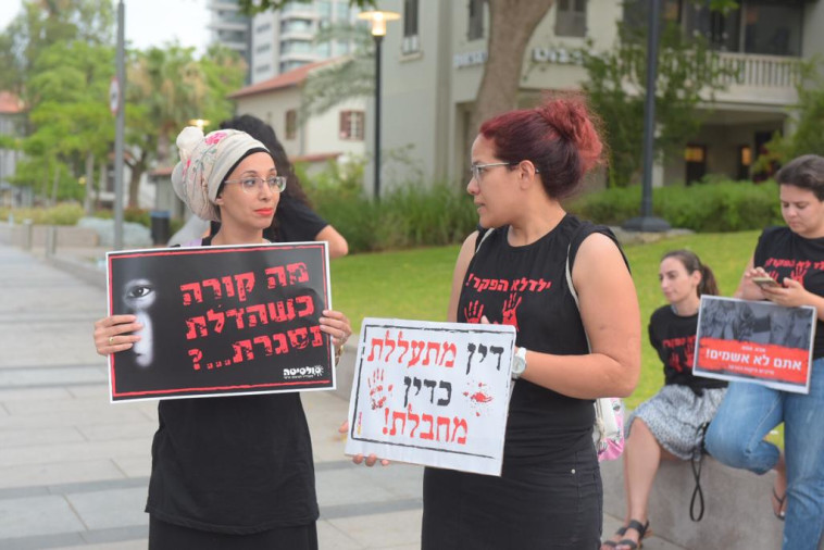 מחאת ההורים נגד מקרי ההתעללויות בפעוטות. צילום: אבשלום ששוני