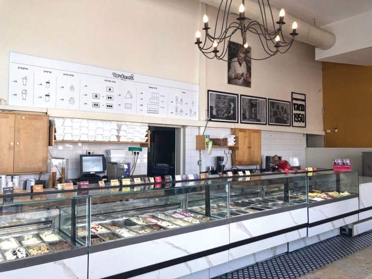  גלידה באר שבע. קרדיט: צילום פרטי 