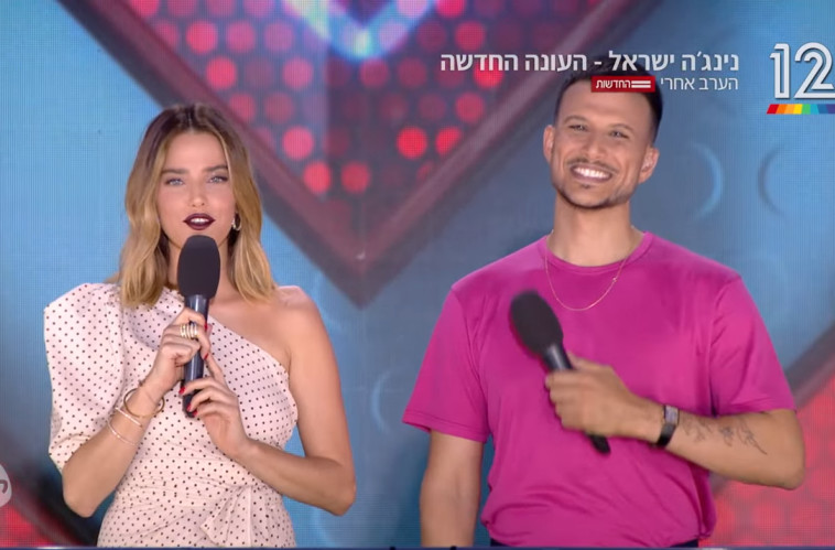 נינג'ה ישראל, עונה 2. צילום מסך קשת