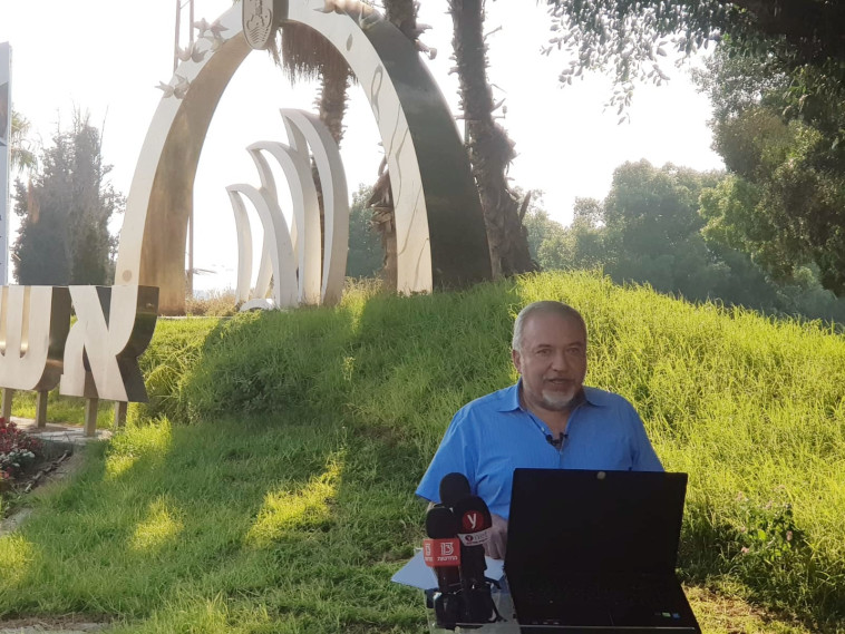 צילום: דוברות ישראל ביתנו