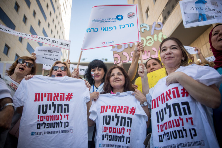 מחאת האחיות