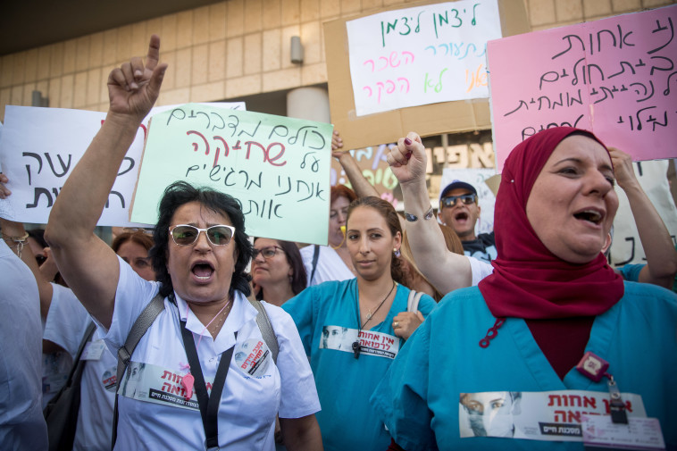 שביתת האחיות (למצולמות אין קשר לכתבה, צילום: יונתן זינדל, פלאש 90)