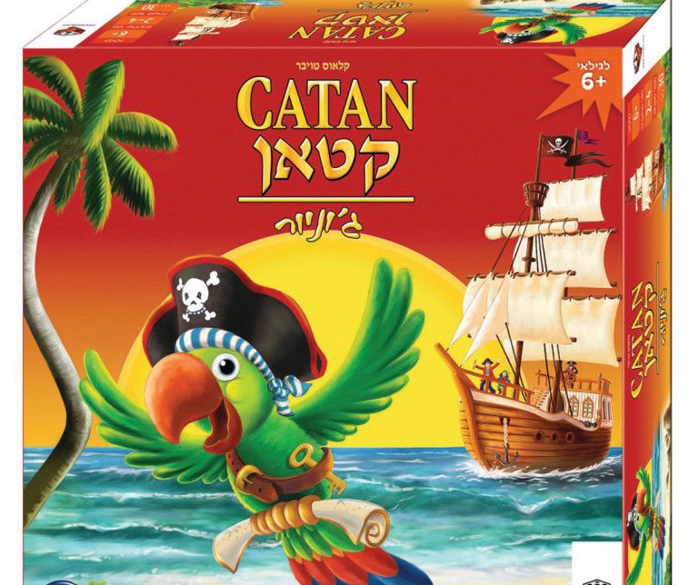 קטאן ג'וניור