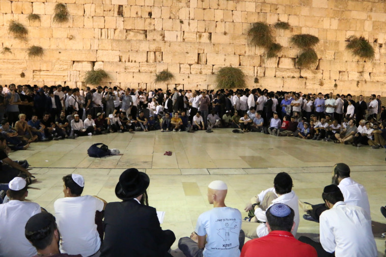 הכותל המערבי בתשעה באב. קרדיט: הקרן למורשת הכותל 