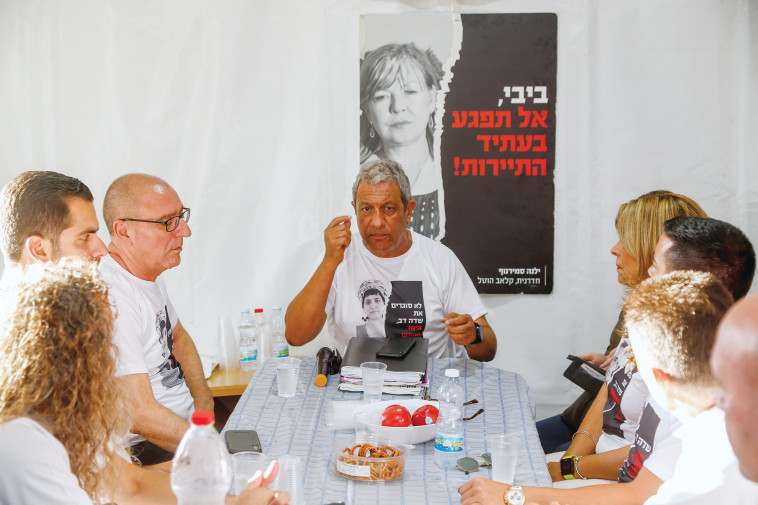 יצחק הלוי. צילום: רועי אלימה, פלאש 90