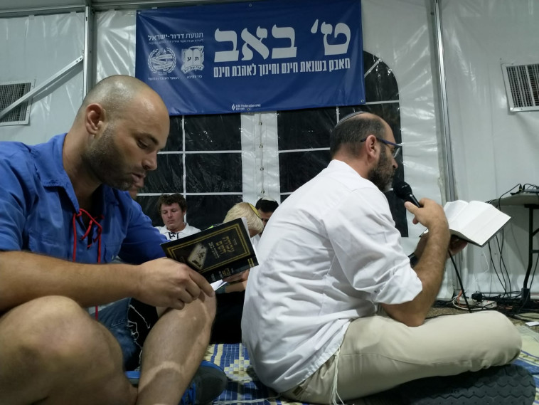 צילום: תנועת הנוער העובד והלומד