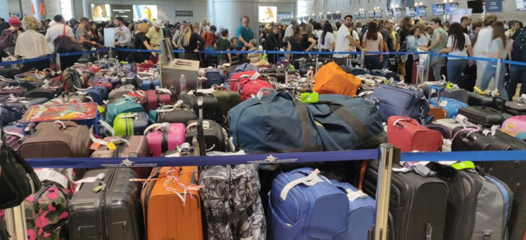 מזוודות אבודות