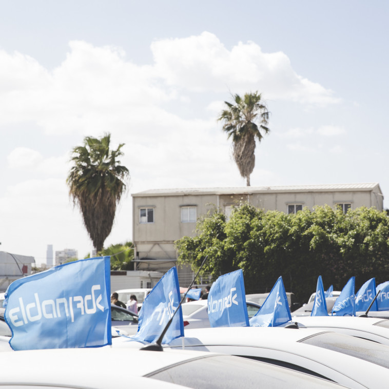 אלדן. צילום: ditales