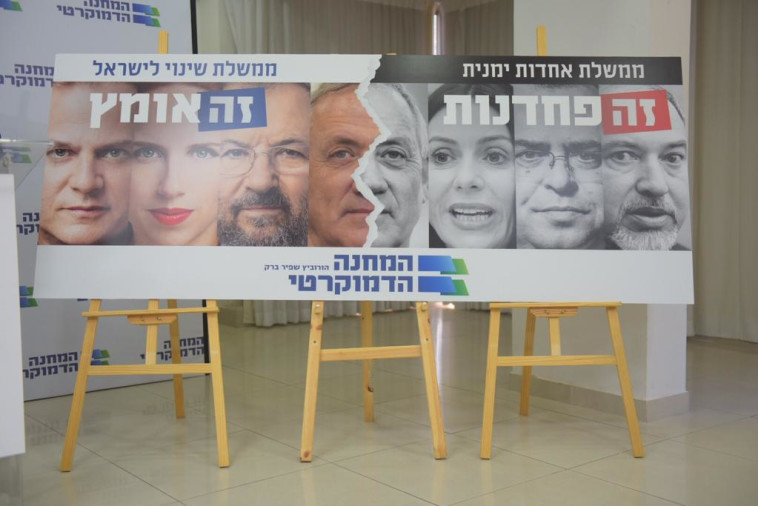 צילום: אבשלום ששוני