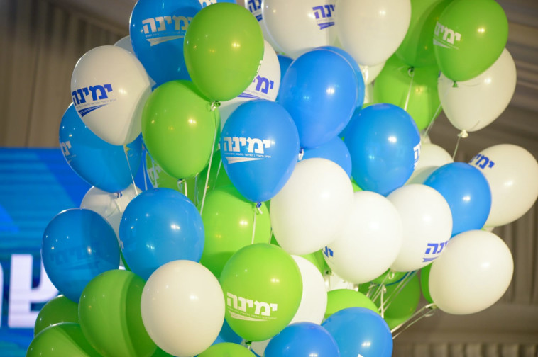 השקת מפלגת &quot;ימינה&quot;. צילום: אבשלום ששוני