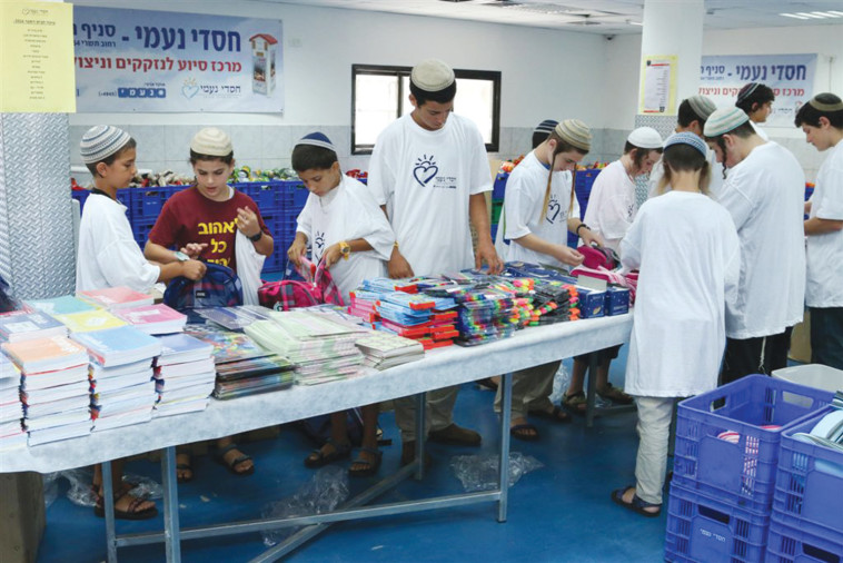 מתנדבים מכינים תרומות של ציוד לביה&quot;ס עבור ילדים נזקקים. צילום: חסדי נעמי 