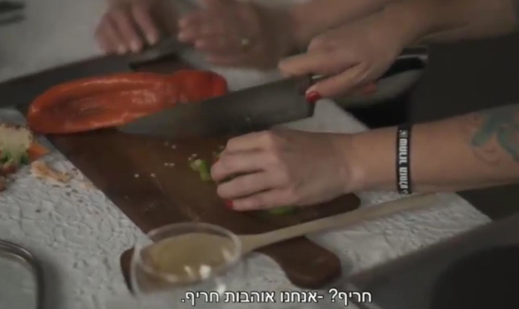 טל גלבוע, שרה נתניהו, חריימה טבעוני. צילום מסך 