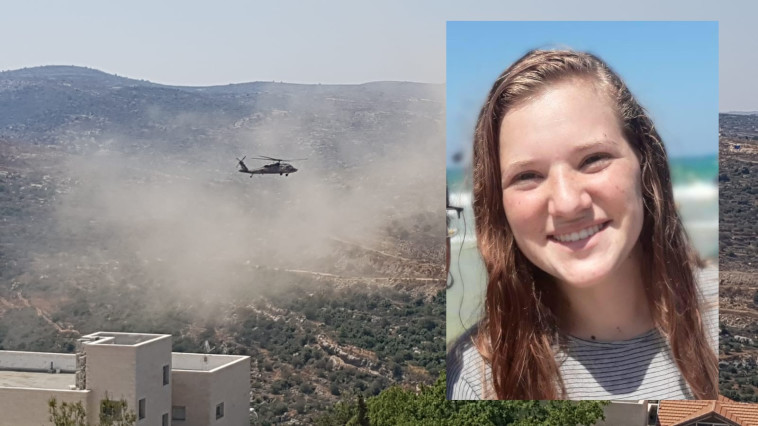 רינה שנרב ז''ל