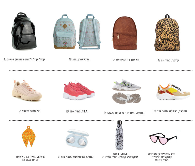 צילומים: ערן סלם, יח&quot;צ, יח&quot;צ חו&quot;ל, סטודיו מאשין, אסף לוי