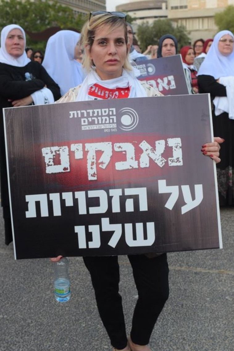 עובדי ההוראה מוחים על תנאי העסקתם. צילום: אבשלום ששוני