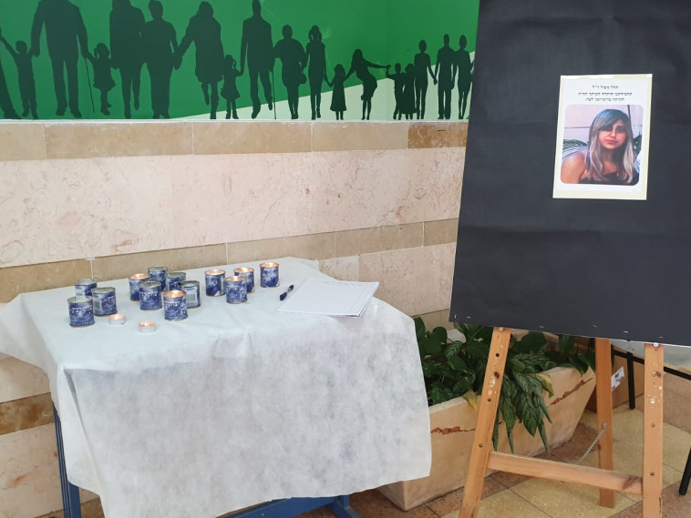 פינת הזיכרון בבית ספרה של תהל מעול ז"ל. צילום: באדיבות ביה"ס