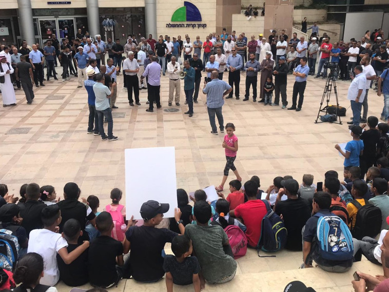 מחאת תושבי הכפרים הלא־מוכרים בנגב בגלל אי פתיחת שנה&quot;ל