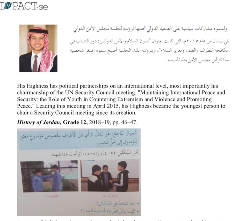 מתוך הדוח. &quot;התנהגו בחביבות אל נשים&quot;