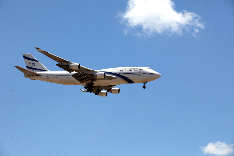 ג'מבו של אל על 