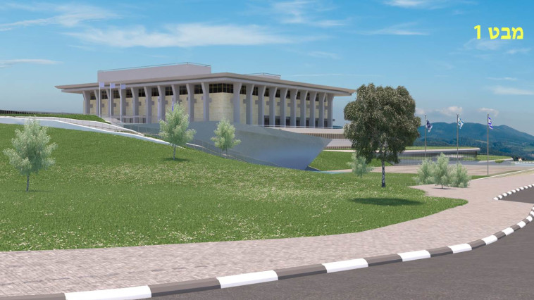 משכן הכנסת המורחב. הדמייה: משרד פלג אדריכלים