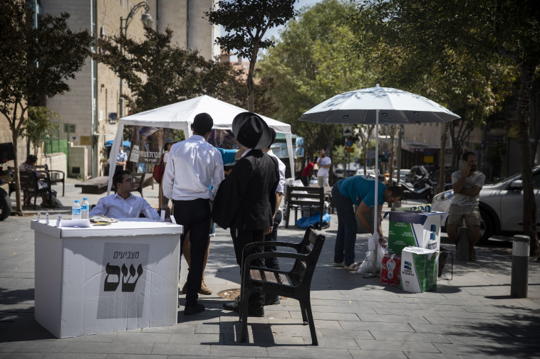 בחירות בירושלים. צילום: הדס פרוש, פלאש 90