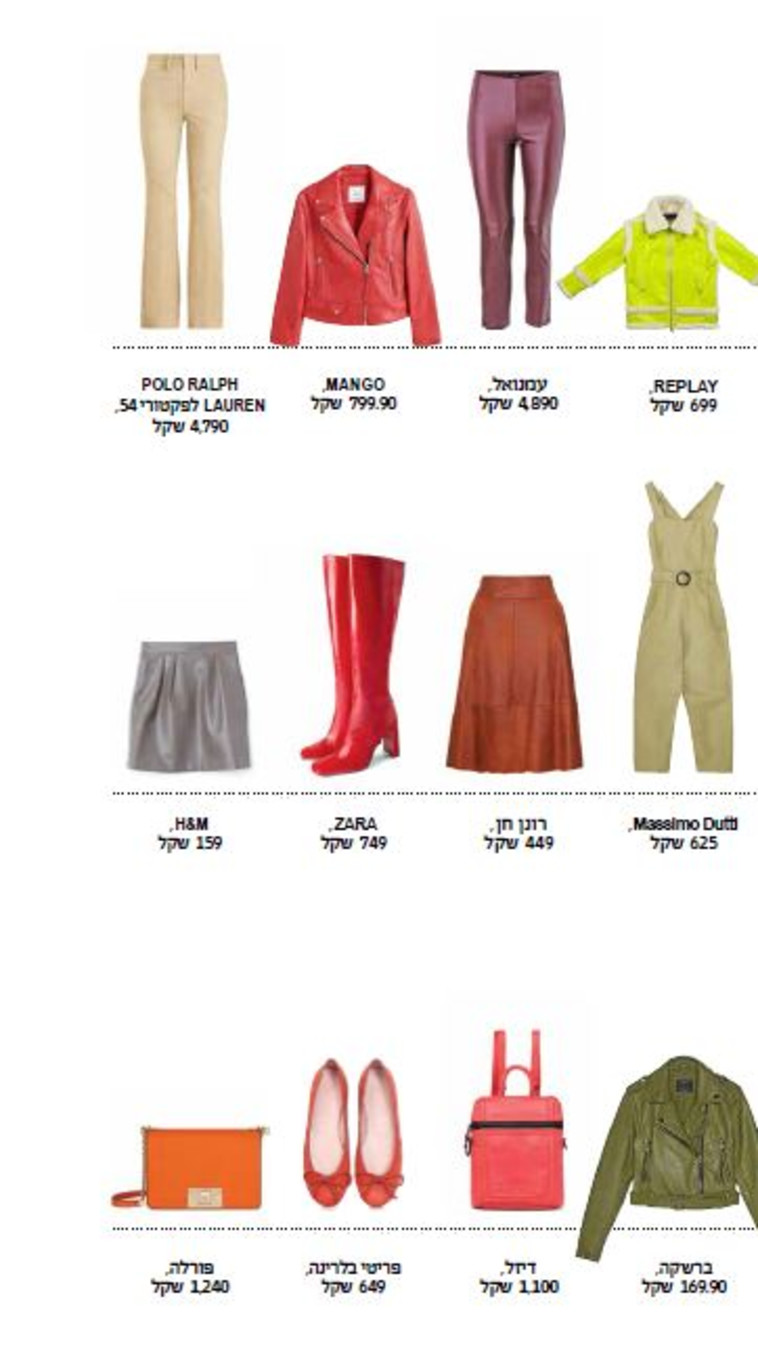 בגדי עור. צילומים: שי יחזקאל, הנס מוריץ, קמילה סימון, קית גלסמן, ניר יפה, עדי גלעד, יח&quot;צ