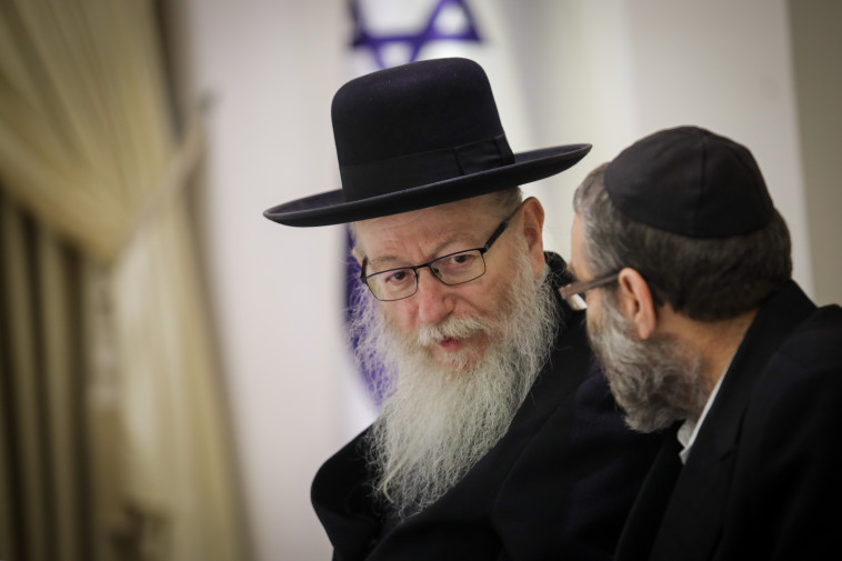 גפני וליצמן אצל נשיא המדינה