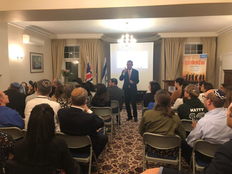 השקת התכנית. קרדיט: האגודה להתנדבות